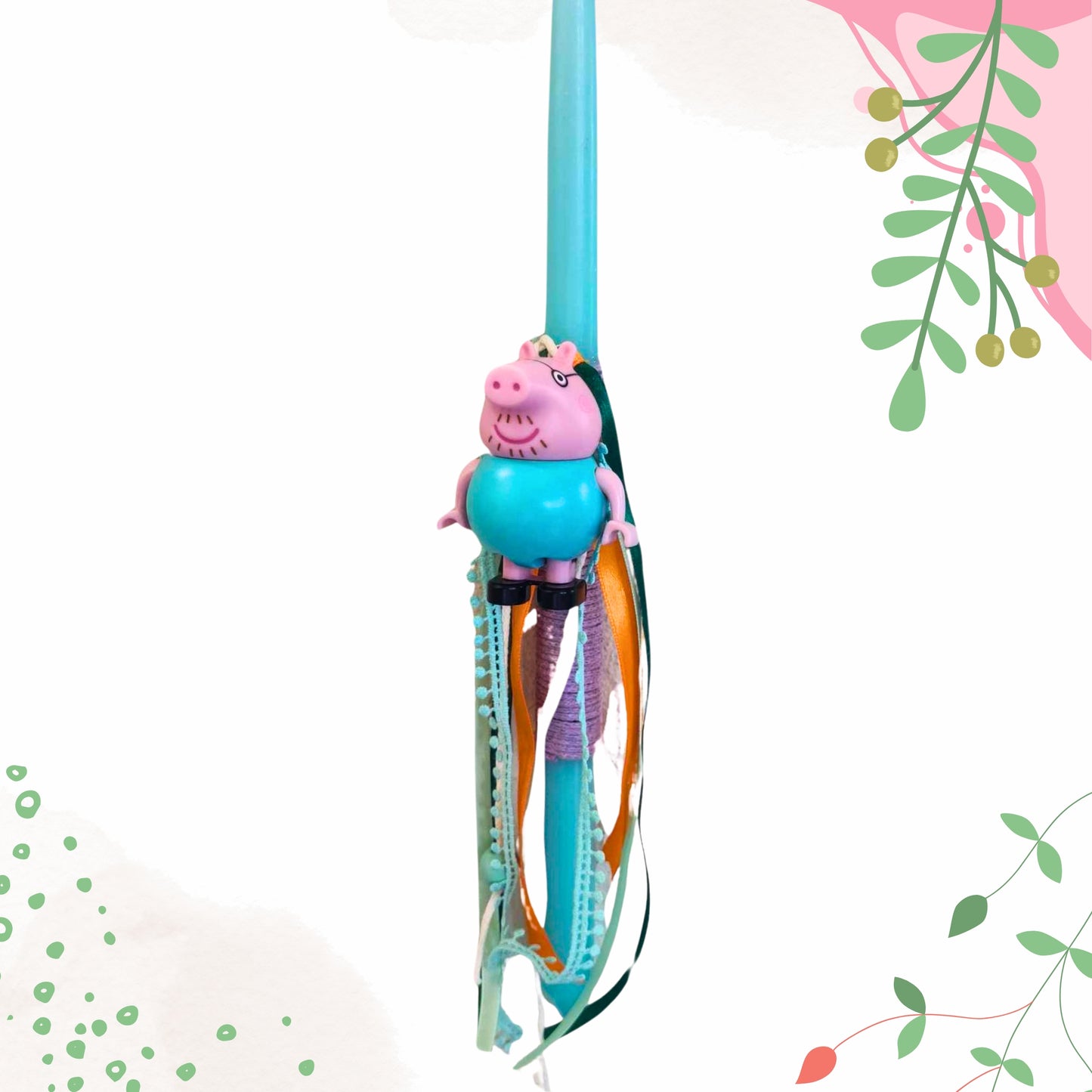 Πασχαλινή λαμπάδα με τoν Μπαμπά Γουρουνάκι